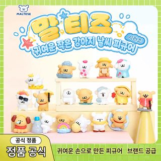정품 라인 강아지 일기예보 시리즈 블라인드 포켓 붐 놀이 귀여운 피규어