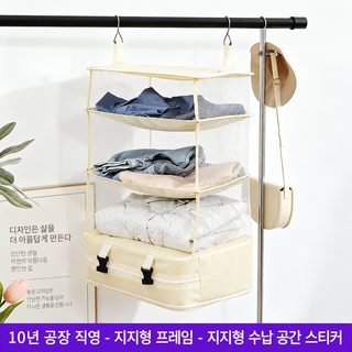 대용량 여행용 옷 수납 걸이 호텔 옷장 속옷 의류 정리 파우치