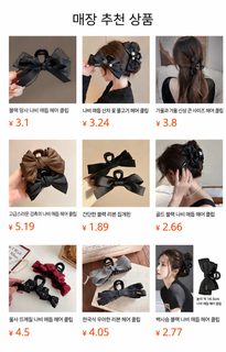 벨벳 리본 집게핀 여성용 2025 가을 신상 뒷머리 올림머리 대용량 샤크 헤어