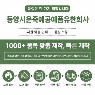 아마존 대나무 도마 선물세트 선물 짝수례 결혼식 주방 생활용품 치즈판 레