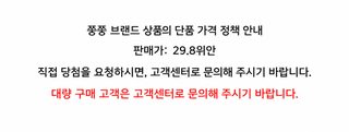 순록 패치 하운드투스 강아지 멜빵 원피스 테디 비숑 크리스마스 반려견 옷