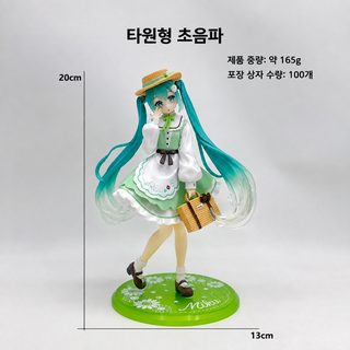 전원풍 초음 미소녀 피규어 2차 피규어 만화 붐 놀이 애니메이션 주변 모형