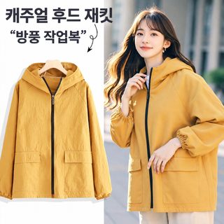 패션 발수 방지 덮개 오염 방지 더러움 방지 긴 소매 음식 출근 전용 작업복 가정용 앞치마 남녀 외투