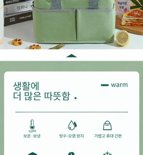 다기능 도시락 가방 야외 캠핑 피크닉 아이스팩 신선도 유지 가방 보온 도