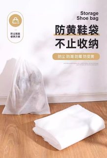 신발 말리기 노란 주머니 신발 수납 주머니 무방직 천 신발 주머니 덮개 노란 자외선 차단 두꺼운 통기 방진 신발 덧신 주머니