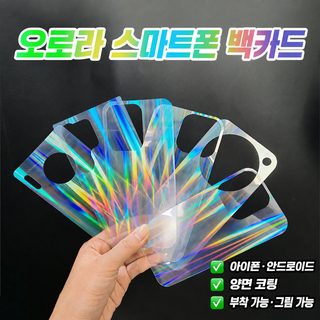 라듐 휴대전화 케이스 백카드는 애플 화웨이 삼성 시리즈 휴대전화 케이스