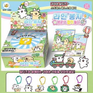 라인 강아지 아크릴 걸이 열쇠고리 귀여운 만화 블라인드 커플 학생 책가방 걸이 절친 선물