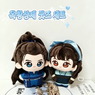 원신 해리포터 2차원 캐릭터 플러시 피규어 키링 인형 10cm