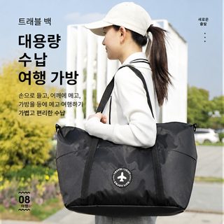 도톰한 캐리어 결합형 접이식 여행가방 항공 이사 의류 수납백