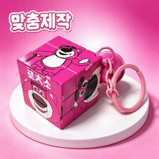 대외무역 대박 만화 크레파스 짱구 열쇠고리 신형 미니 큐브 걸이 플라스틱 만화 걸이 이우