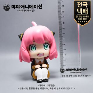 스파이 패밀리 아냐 앉은 자세 피규어 일본판 애니 굿즈 GK 책상 장식 10cm