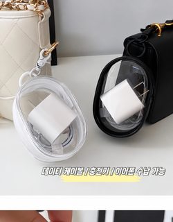 데이터 라인 충전기 충전 수납 투명 줄 감기 휴대용 휴대용 외출 이어폰 수납함 핸드폰 정리 봉투