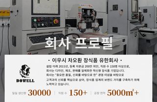 심플한 사이드 클립 아세테이트 일자 클립 한국 깨진 머리핀 고급감 금표