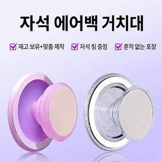 마그네틱 흡입 핸드폰 에어백 브래킷 게으른 사람 데스크톱 추극 브래킷 래도 제정 N52 강한 마그네틱 에어백 핸드폰 브래킷
