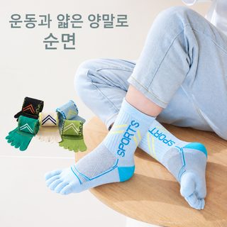 여름 초박형 코마면 흡한·냄새방지 무봉제 중목 빅키즈 발가락양말 통기성