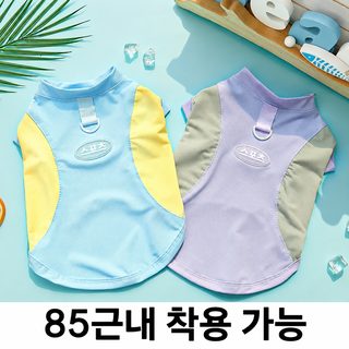 봄여름 강아지 용품 고양이 아이스 고양이 조끼 작은 중형견 외출 자외선