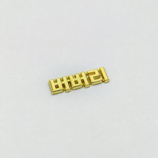 파리 알파벳 금속 도금 페인트 패치 의류 머리장식 머리핀 머리띠 클립 핸드폰 케이스 부품 35 * 8MM