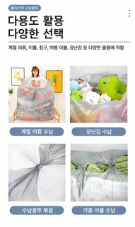 대용량 이삿짐 가방 일회용 이불 옷 수납 정리 비닐 가방 실버