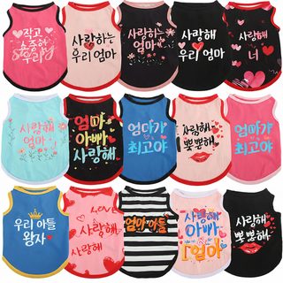강아지 옷 신상 조끼 고탄력 크로스보더 대외무역 구미 프린트 자모 줄무늬 애완동물 옷 도매