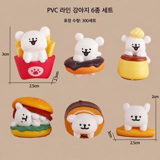 라인 강아지 푸드 애프터눈티 블라인드박스 피규어 6종 세트 자동차 케이크