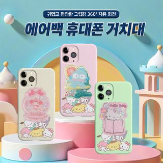 삼려구 정판 핸드폰 에어백 브래킷 백팩 귀여운 만화 유사 핸드폰 데스크톱