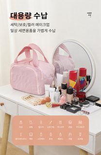 와이드 오픈 대용량 여행용 세면 파우치 가벼운 화장품 수납 가방