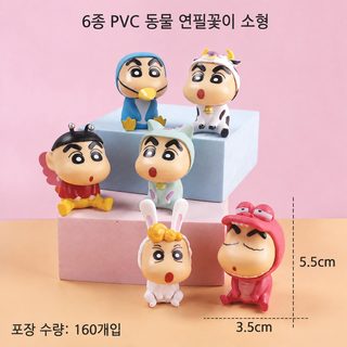 속이 꽉 찬 PVC 동물 크레파스 짱구 6종 세트 애니메이션 피규어 모형 케이크