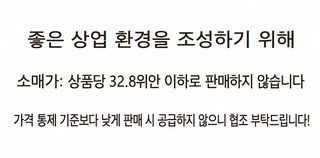 소년 창작 12 용구 봉관 냉장고 스티커 높은 용모치 정품 냉장고 장식품 전