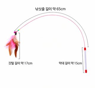 고양이 장난감 깃털 낚싯대 인터랙티브 와이어 롱타입 내구성 캣토이