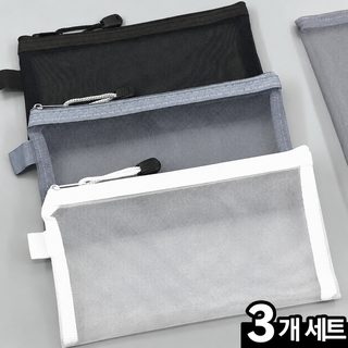 한국 심플 투명 망사 필통 대용량 필통 학생 시험 전용 휴대용 필통 수납봉
