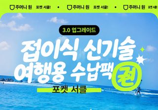 에어 어린이 튜브 더블 손잡이 성인 더블 PVC 두꺼운 야외 도넛 튜브 휴대용