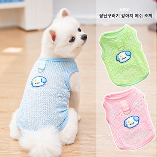 봄여름 탄력 펀칭 통기 강아지 고양이 애완동물 고양이 옷 개 용품 조끼 강