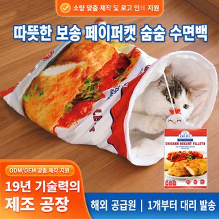 고양이 장난감 고양이 다이아몬드 주머니 오락 스스로 답답함을 풀고 고양