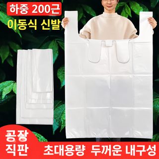 搬家打包袋白色大容量一次性被子衣服收纳袋子整理神器塑料行李袋