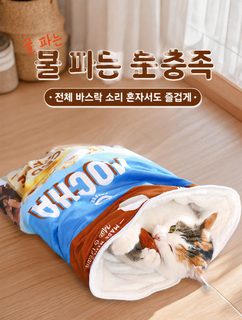 크로스보더 고양이 장난감 다이아몬드 주머니 오락 스스로 답답함을 풀다
