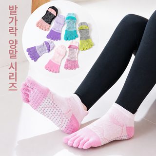 여성 여름 요가 양말 32컬러 짧은목 스포츠 필라테스 댄스 양말