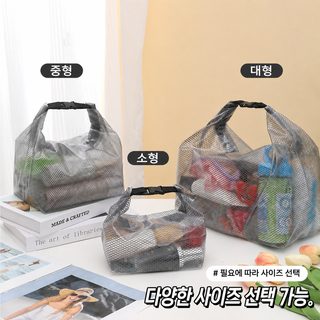 pvc 파우치 방수 세면팩 대용량 휴대용 수납팩 여행 비치 래프팅 휴대용 수