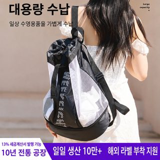 daidweil 신발 수납 이중 구조 다용도 조임끈 농구가방 수영가방 비치백 의류