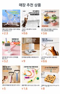 클래식 벽 모서리 문지르기 간지럼 긁기 고양이 널빤지 장난감 제모 마사지