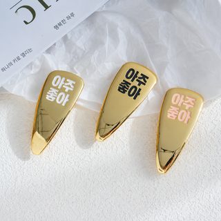 2025 뮤가 신상 머리핀 금속 법랑 자모 스프링 클립 강소영 같은 앞머리 옆