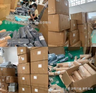 고양이 스크래처 벽·소파 부착형 내마모 발톱갈이 패드 원하는 길이로 자