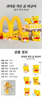 곰돌이 푸 피규어 블라인드박스 귀여운 애니메이션 캐릭터 미니어처 장식