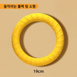 EVA 애완동물 장난감은 강아지를 물지 못한다 플라잉 디스크 개 장난감 오락 스스로 답답함을 풀다 애완동물 공 강아지 용품 개 지퍼