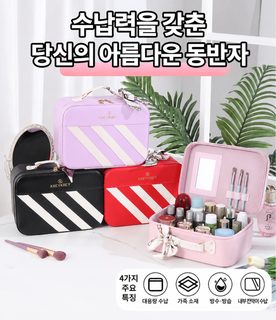 신형 왕홍 파우치 여성 휴대용 대용량 파우치 거울 사이즈 수납 가방 여행