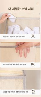 양말 수납 걸이백 기숙사 옷장 속옷 속옷 팬티 걸이식 망태기 장만백 문 뒤 정리 수납신기