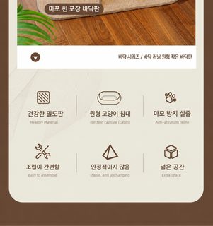 야옹선아 고양이 기어오르기 고양이 둥지 일체 점프대 고양이 널빤지 잡기