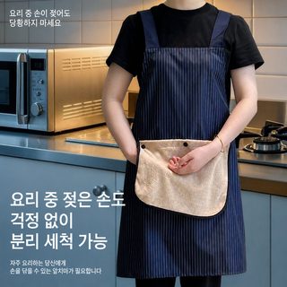 日式高档围裙家用厨房防水复合围腰成人上班透气餐饮工作服印字女