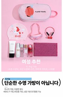 투명 방수 수영가방 대용량 휴대용 남녀공용 헬스 운동 세면 목욕 수납 토