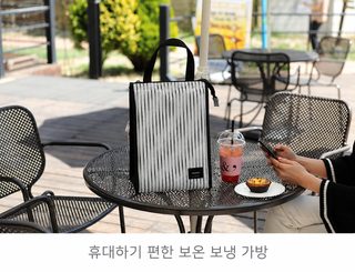 대용량 도시락 봉투 신선도 유지 알루미늄 포일 피크닉 가방 옥스퍼드 천