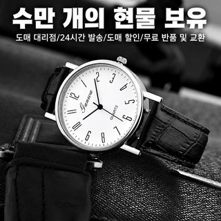 ganwa 남성 쿼츠 손목시계 공무원 시험용 심플 캐주얼 인조가죽 시계